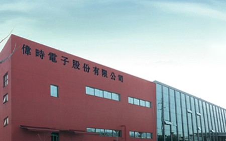 好博电子股份有限公司二期扩建项目第一阶段竣工环境保护验收报告公示