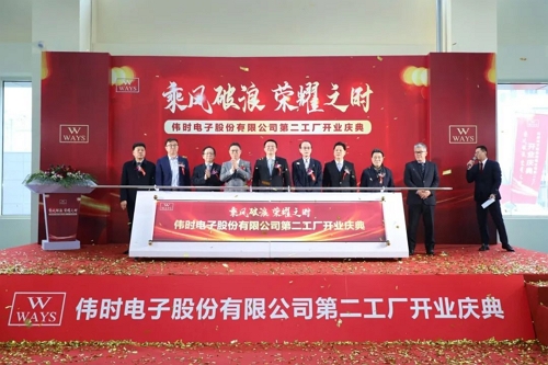 好博电子高端背光显示模组和智能装饰显示面板建设项目投产