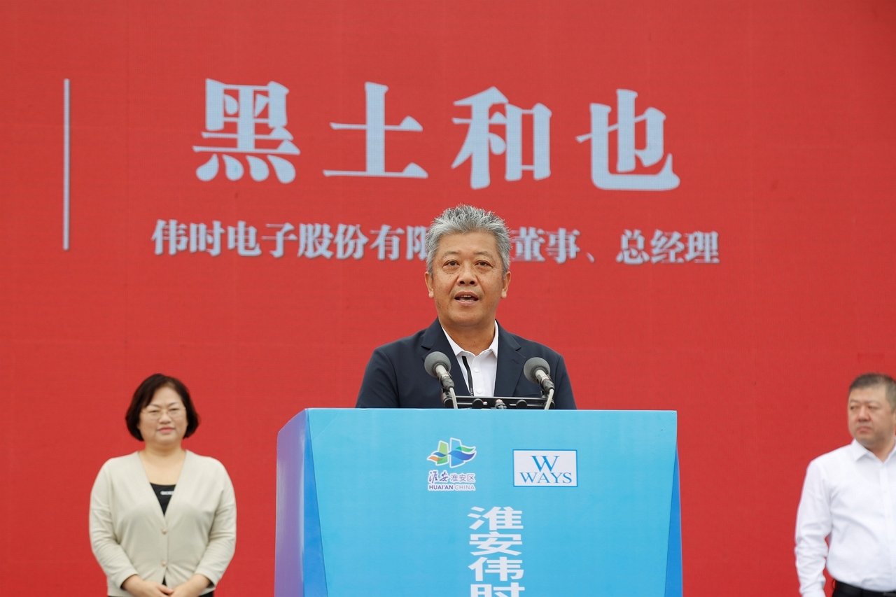 1696671591865346.jpg 淮安好博轻量化车载新型显示组件项目开工建设12.JPG