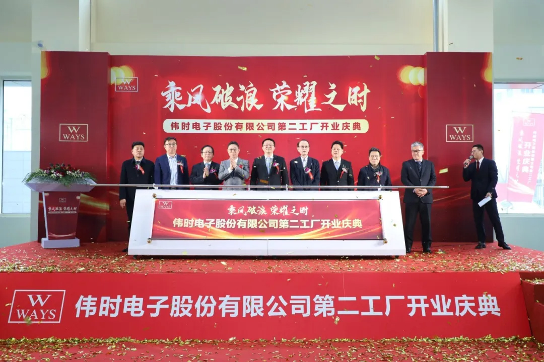 1749016782235963.jpg 庆典仪式.jpg